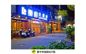 Lo Fo Hotel